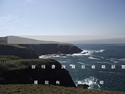 如何查詢貸款逾期狀態(tài)(怎么查詢貸款有沒有逾期)