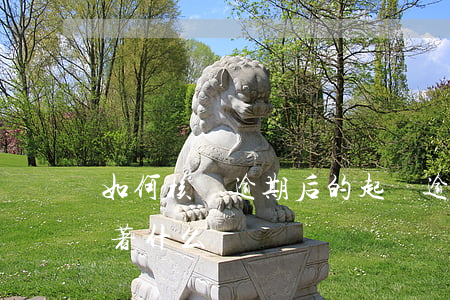 如何核實逾期后的起訴(逾期收到起訴書意味著什么)