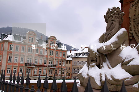 如何民事訴訟起訴(怎樣民事訴訟)
