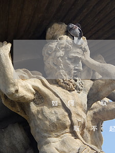 如何爭取交通肇事罪不起訴,交通肇事罪怎樣爭取不起訴 如何爭取交通肇事罪不起訴,交通肇事罪怎樣爭取不起訴