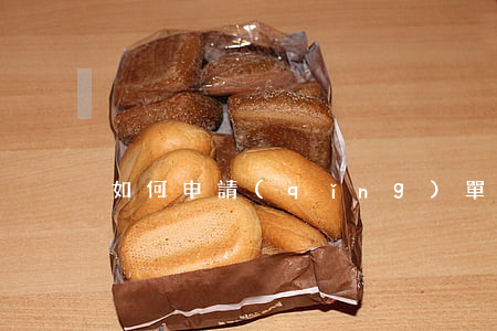 如何申請(qǐng)單方面離婚
