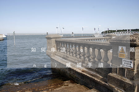 如何申請(qǐng)離婚，如何申請(qǐng)離婚手續(xù)