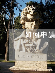 如何申請專利(民間自制中藥如何申請專利)