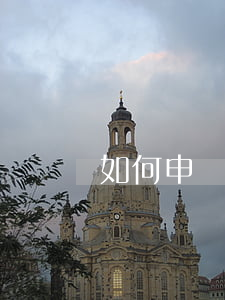 如何申請掛賬停息(停息掛賬好申請嗎)