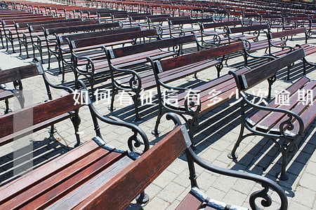 如何看征信有多少次逾期的次數(shù)-