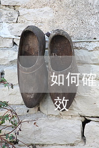 如何確定民事合同糾紛的訴訟時(shí)效