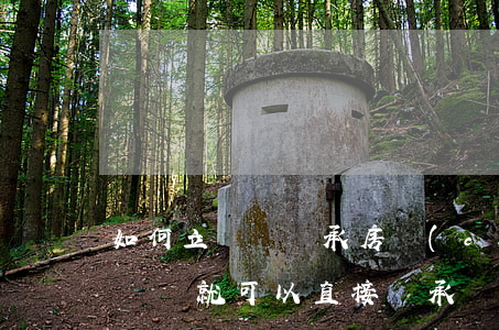 如何立遺囑繼承房產(chǎn)(是不是有遺囑就可以直接繼承財(cái)產(chǎn))