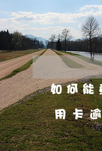 如何能查詢信用卡逾期情況-如何能查詢信用卡逾期情況多久