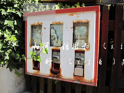 如何與信用卡協(xié)商還款(信用卡與銀行協(xié)商還款的技巧)