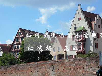 如何處理信用卡逾期不被起訴(信用卡逾期被法院起訴怎么辦)