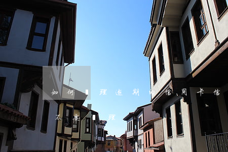 如何處理逾期的信用卡（信用卡逾期銀行叫我不要處理）