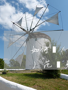 如何規(guī)范寫欠條(如何規(guī)范寫欠條)