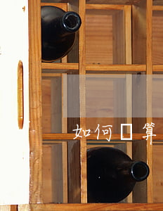 如何計算公訴期間