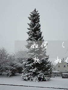 如何設(shè)置借唄不從銀行卡自動還款-如何設(shè)置借唄不從銀行卡自動還款呢