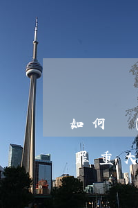 如何認(rèn)定重大責(zé)任事故罪（重大安全事故罪怎么處罰）