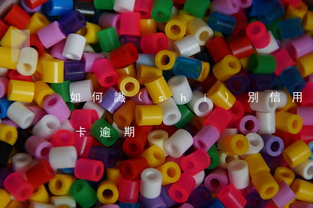 如何識(shí)別信用卡逾期(如何看信用卡逾期)