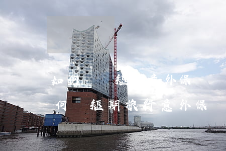 如何購買短期意外保險（網(wǎng)上如何買短期旅行意外保險）