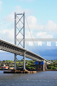 如何起訴一個人