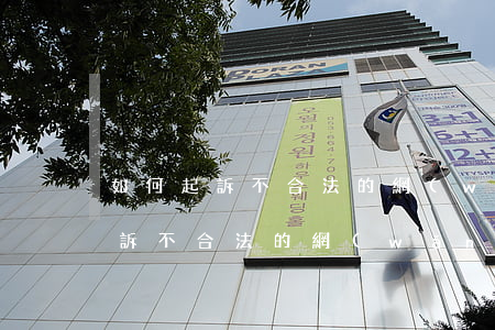 如何起訴不合法的網(wǎng)貸(如何起訴不合法的網(wǎng)貸公司)
