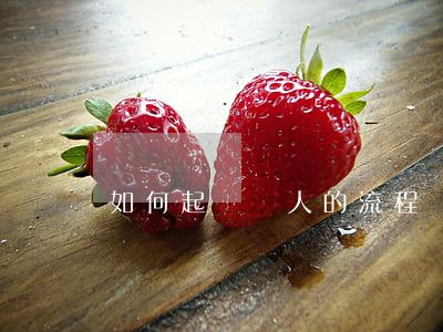 如何起訴別人的流程(個人到法院起訴流程)