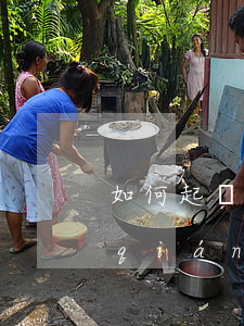 如何起訴欠錢(qián)不還的人(借錢(qián)不還如何起訴)