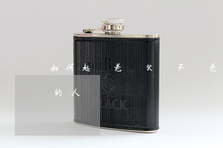 如何起訴老賴欠錢不還(老賴可以起訴欠他錢的人嗎)