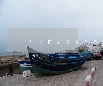 如何趕走侵占房子的人訴訟費(fèi)多少