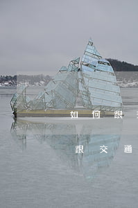 如何跟交通銀行信用卡申請停息掛賬-如何跟交通銀行信用卡申請停息掛賬業(yè)務(wù)