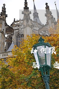 如何跟客服溝通信用卡逾期上征信（如何跟客服溝通信用卡逾期上征信）