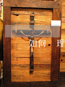 如何辦理工程合同糾紛案件