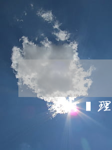 如何辦理房產(chǎn)抵押公證