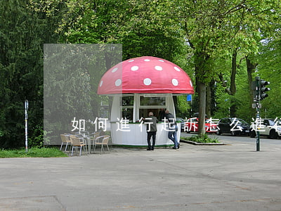 如何進行起訴(怎么進行起訴)