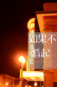 如果不請律師應(yīng)該怎么起訴離婚(起訴離婚必須找律師才可以嗎)