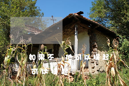 如果不還他可以提起訴訟嗎(欠錢多年不還還可以提起訴訟嗎)