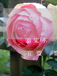 如果不離婚可以把戶口遷回娘家嗎(是不是一定要離婚戶口才能遷回娘家)