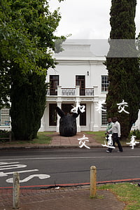 如果交通事故對方全責保險公司(對方全責的交通事故保險公司怎么賠)