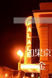 如果京東金條未還款花唄還能用么-如果京東金條未還款花唄還能用么