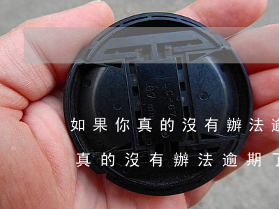 如果你真的沒有辦法逾期了怎么辦-如果你真的沒有辦法逾期了怎么辦呢