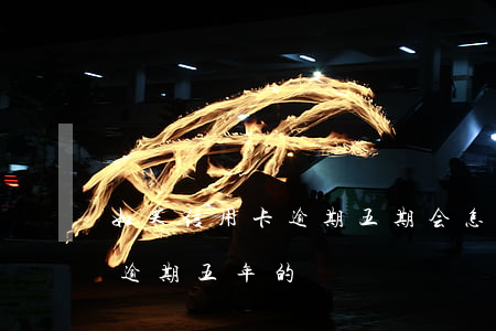 如果信用卡逾期五期会怎么样(有没有信用卡逾期五年的)