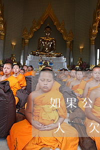 如果公職人員欠網(wǎng)貸不還(公職人員欠網(wǎng)貸,所在單位如何處理)