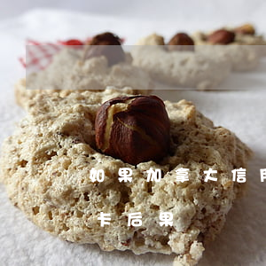 如果加拿大信用卡一直不還(加拿大不還信用卡后果)