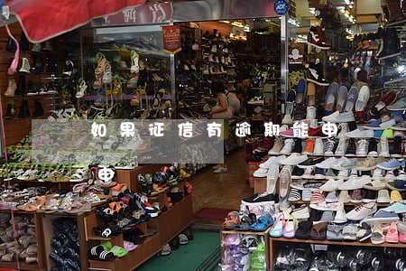如果征信有逾期能申請貸款不（征信逾期還能申請嗎）