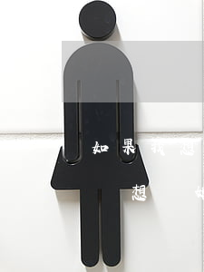 如果我想離婚可對(duì)方不回來怎么辦(想離婚對(duì)方不去怎么辦)