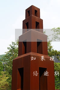 如果捷信逾期了怎么辦(捷信逾期會怎么樣?捷信逾期后果很嚴重嗎?)