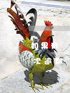 如果有兩次逾期會不會影響征信-如果有兩次逾期會不會影響征信記錄