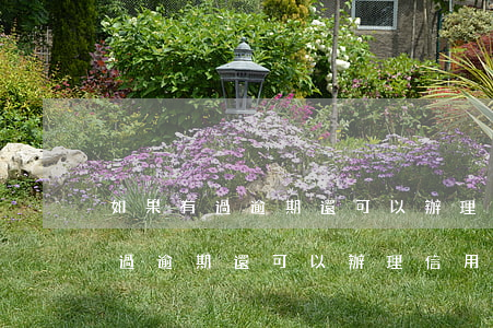 如果有過逾期還可以辦理信用卡嗎-如果有過逾期還可以辦理信用卡嗎知乎