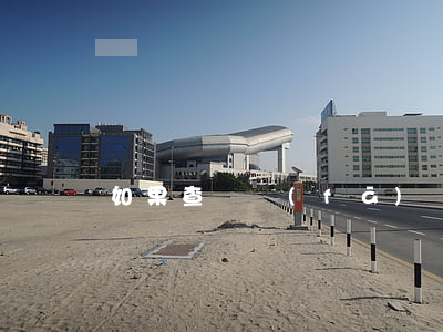如果查廣發(fā)財(cái)智金的欠額