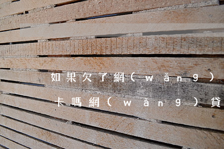 如果欠了網(wǎng)貸沒逾期能辦銀行卡嗎(網(wǎng)貸逾期不能辦銀行卡嗎)