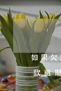 如果欠款逾期被判定壞賬怎么處理-如果欠款逾期被判定壞賬怎么處理呢
