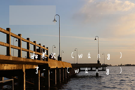 如果欠網(wǎng)貸的人因其它事進去了-網(wǎng)貸沒還完人因別的事坐牢了欠款怎么辦